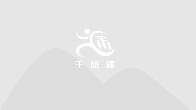 洞天仙境