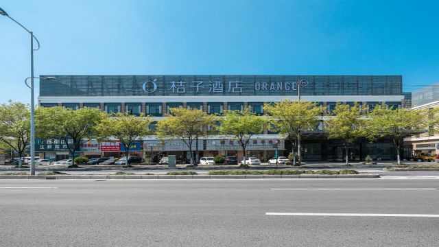 桔子酒店上海国际旅游度假区申江南路店